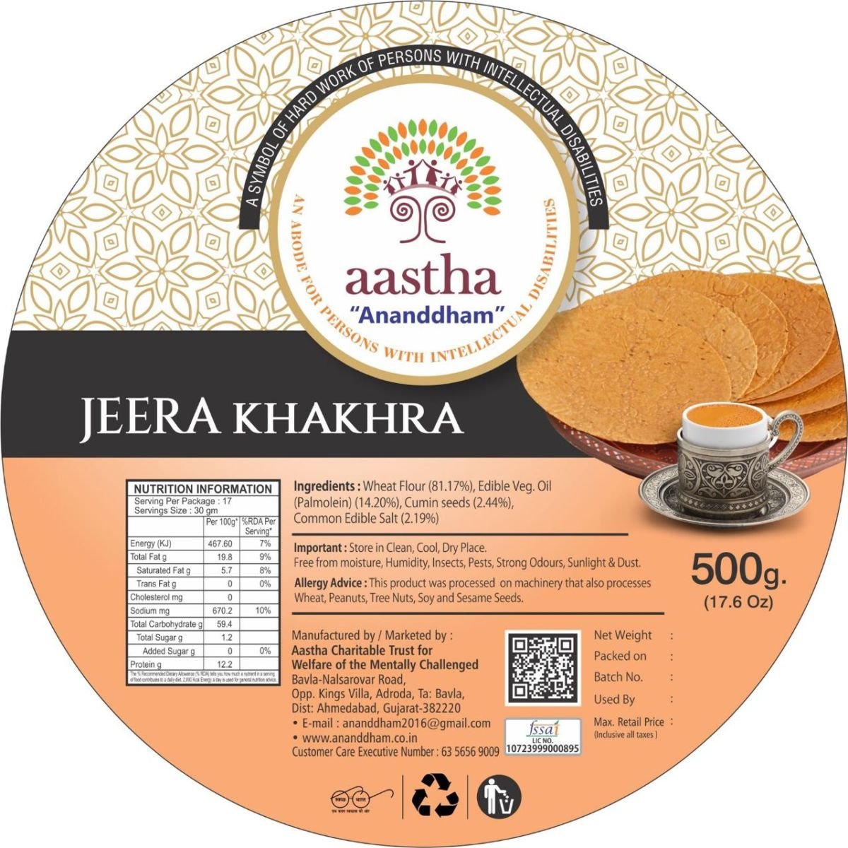 Jeera Khakhra 500 Gram